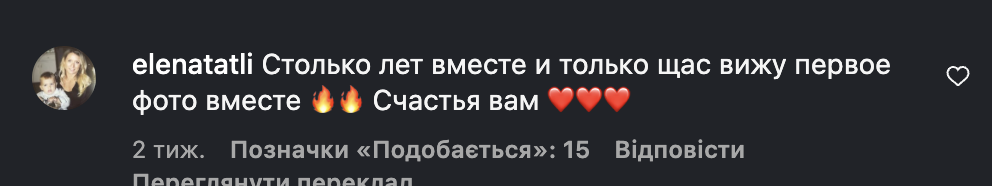 "Найкращий у світі": кохана-українка Ван Дамма вперше показала їхнє спільне фото